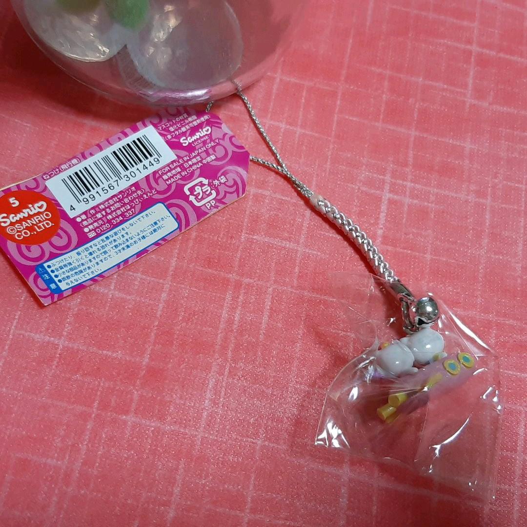 はろうきてぃ 飛行機 KITTY & MIMMY