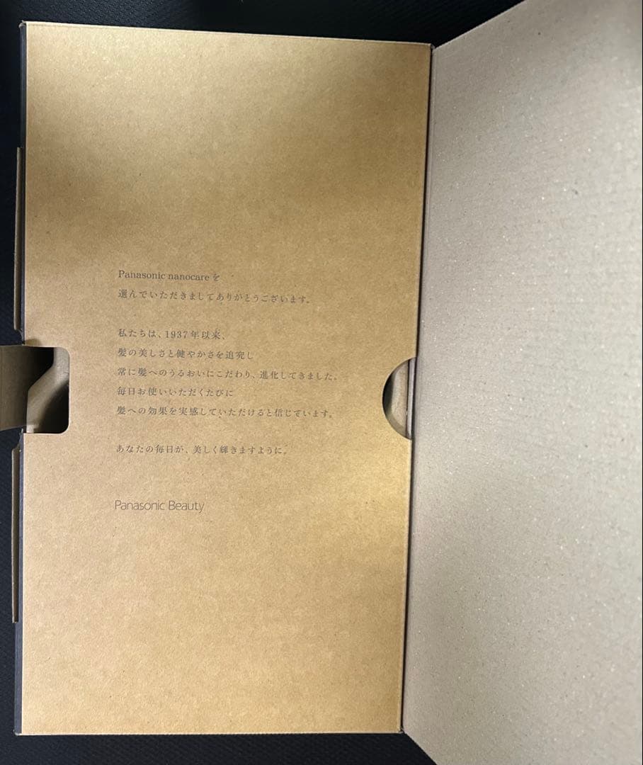 Panasonic ナノケア EH-NA0K-K ヘアドライヤー 新品未開封