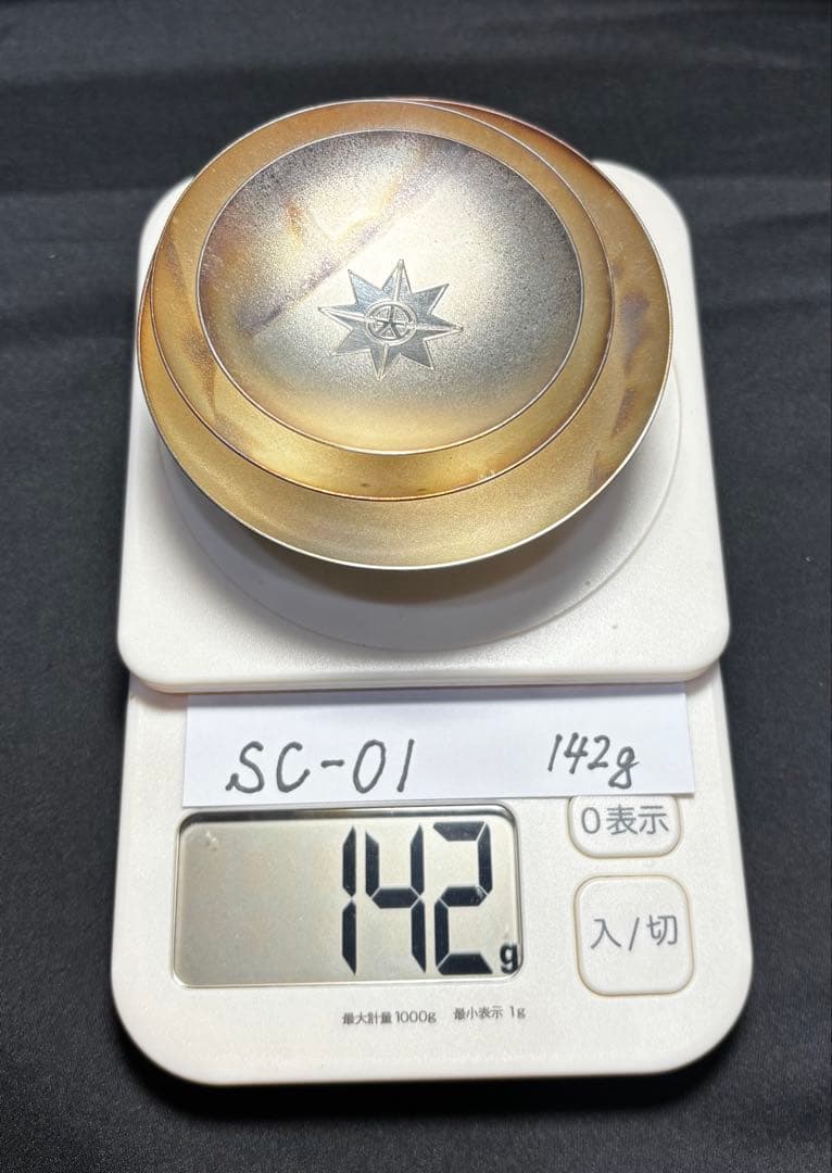 銀杯 SC-01 142g 純銀 純銀製 silver シルバー