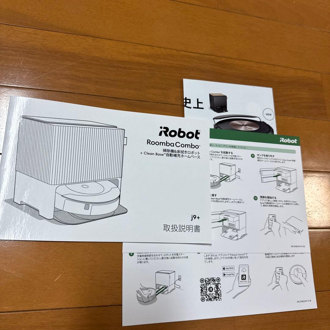超美品　iRobot Roomba ルンバ コンボ j9+ ロボット掃除機