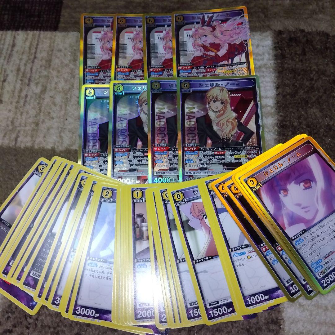 ユニオンアリーナ　マクロス　シェリル　ノーム　デッキ