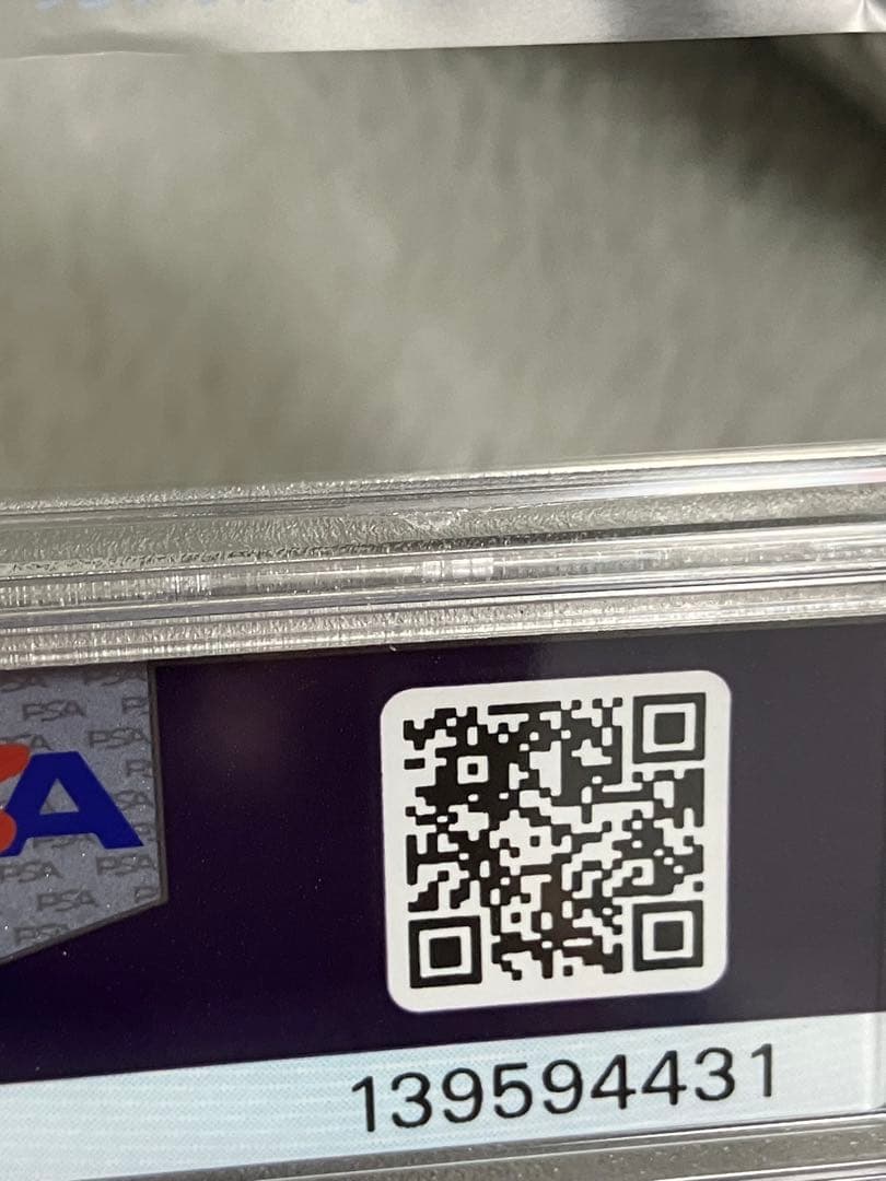 ゲンガーEX RR XY4 ファントムゲート 033/088 PSA9