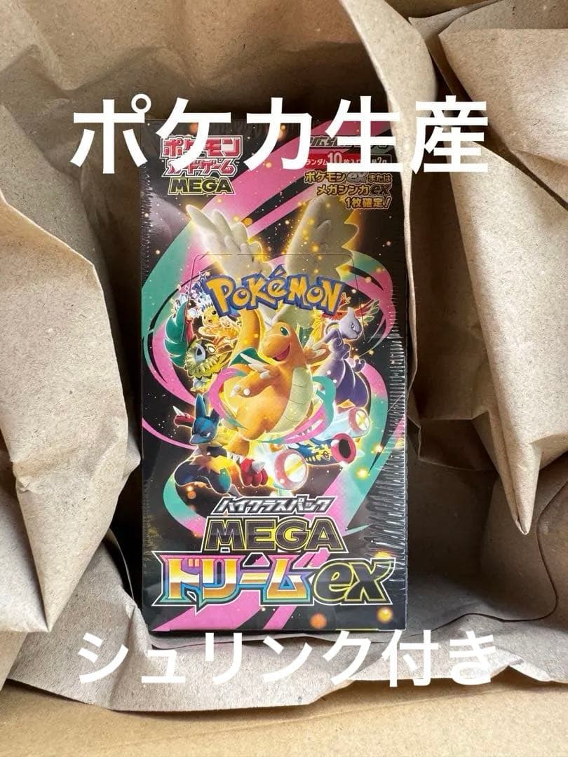 ポケモンカードゲーム メガドリーム1BOX シュリンク付き