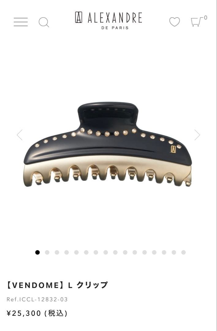 【美品】アレクサンドルドゥパリ ヘアクリップ