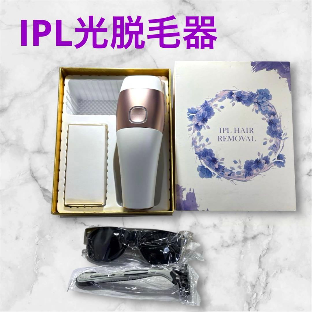 【SVOKY】IPL光脱毛器VIO対応 5段階調節