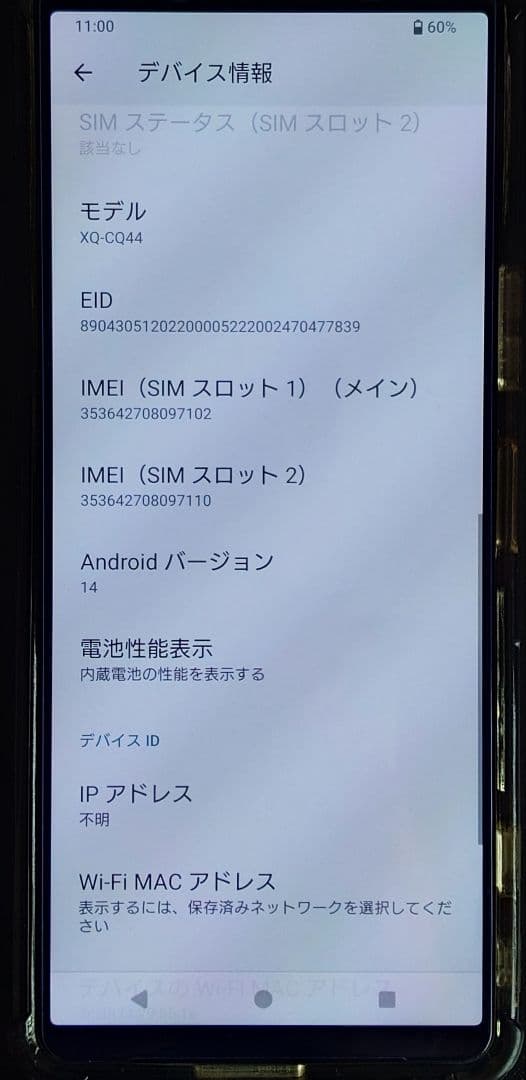 Xperia 5 IV XQ-CQ44 ブラック ケース 各種ガラスフィルム 箱
