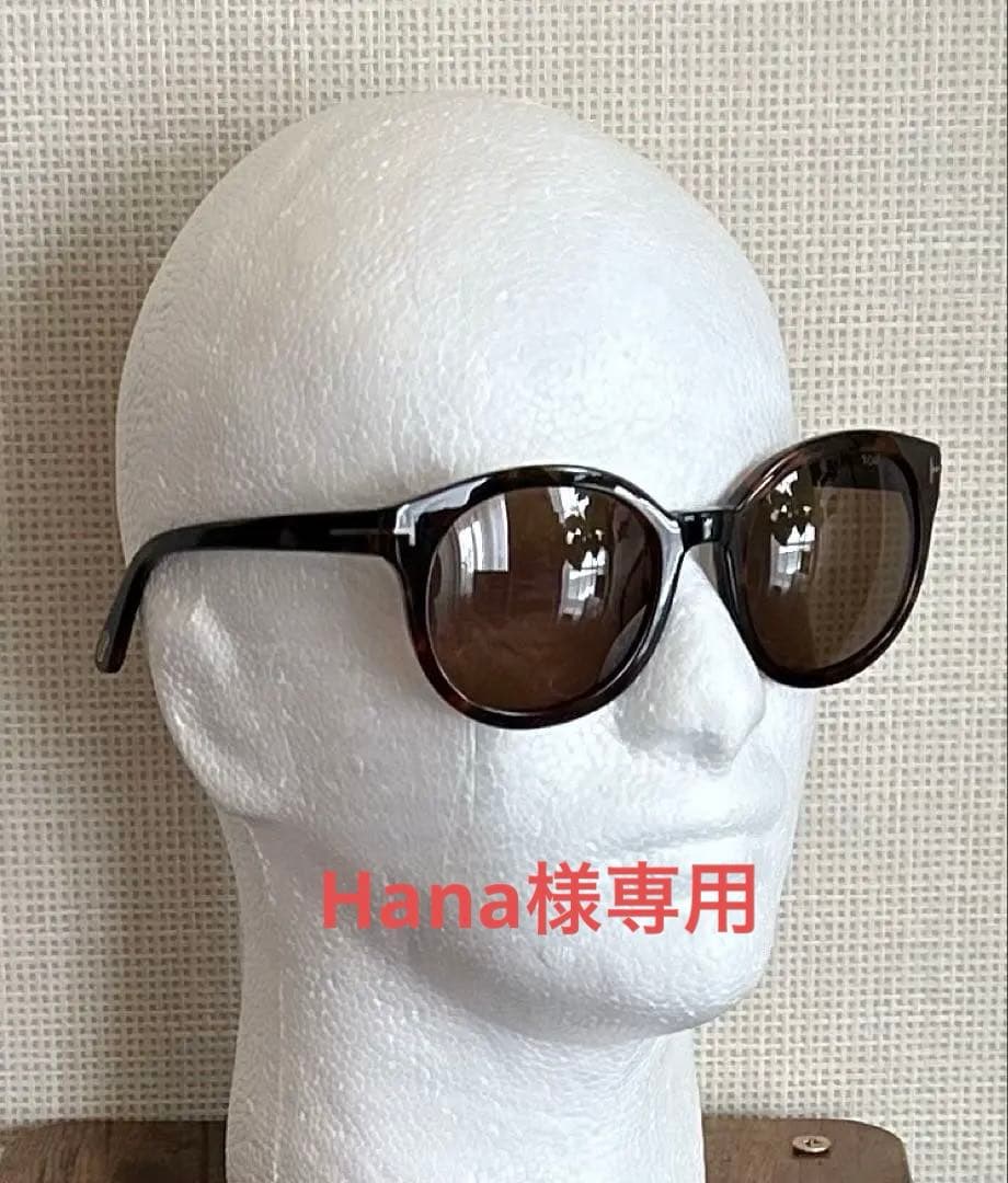 TOM FORD トムフォード TF9310 サングラス (べっ甲調ブラウン系)