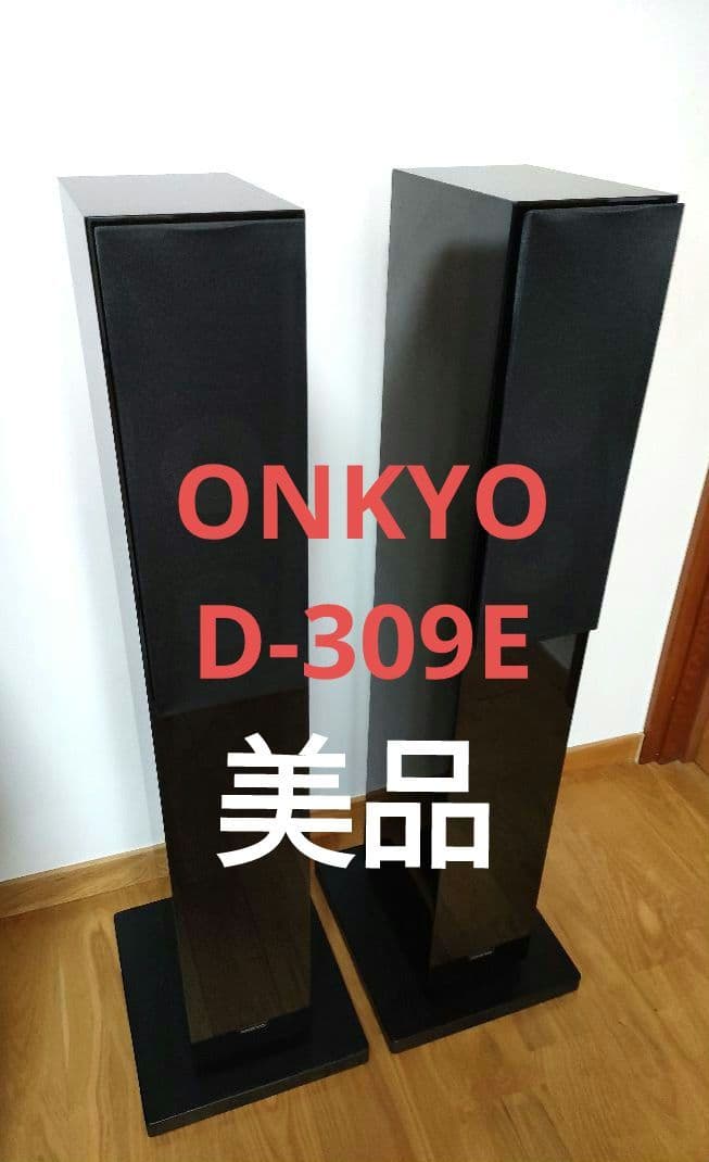 ONKYO トールボーイスピーカー D-309E 2台1組