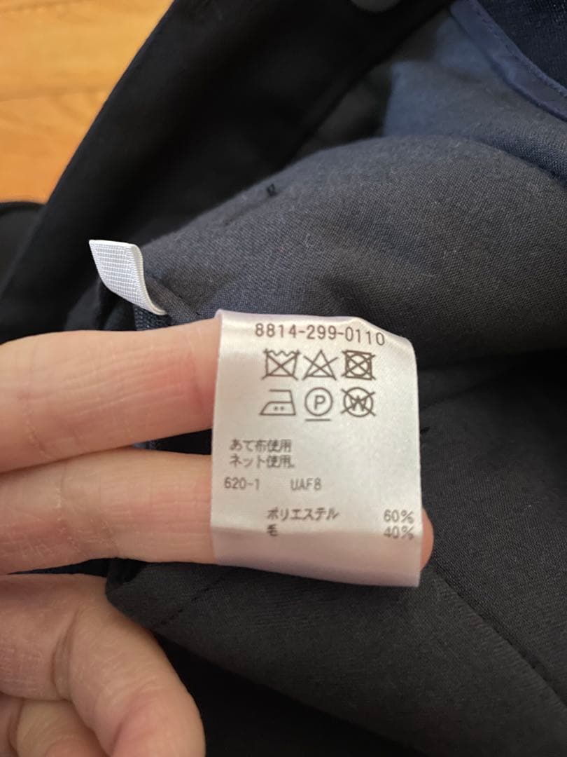 超美品 LOEFF ロエフTW ナロー ボンタンパンツネイビー