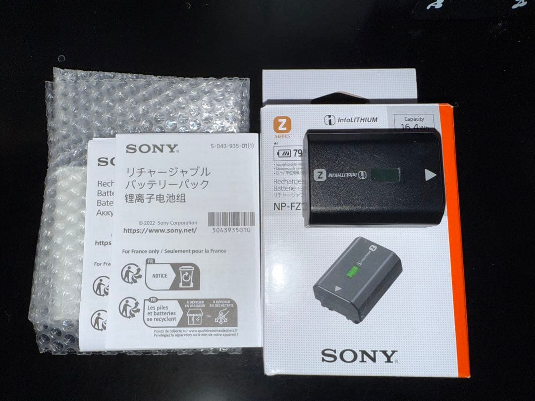 SONY α7CⅡ ボディ