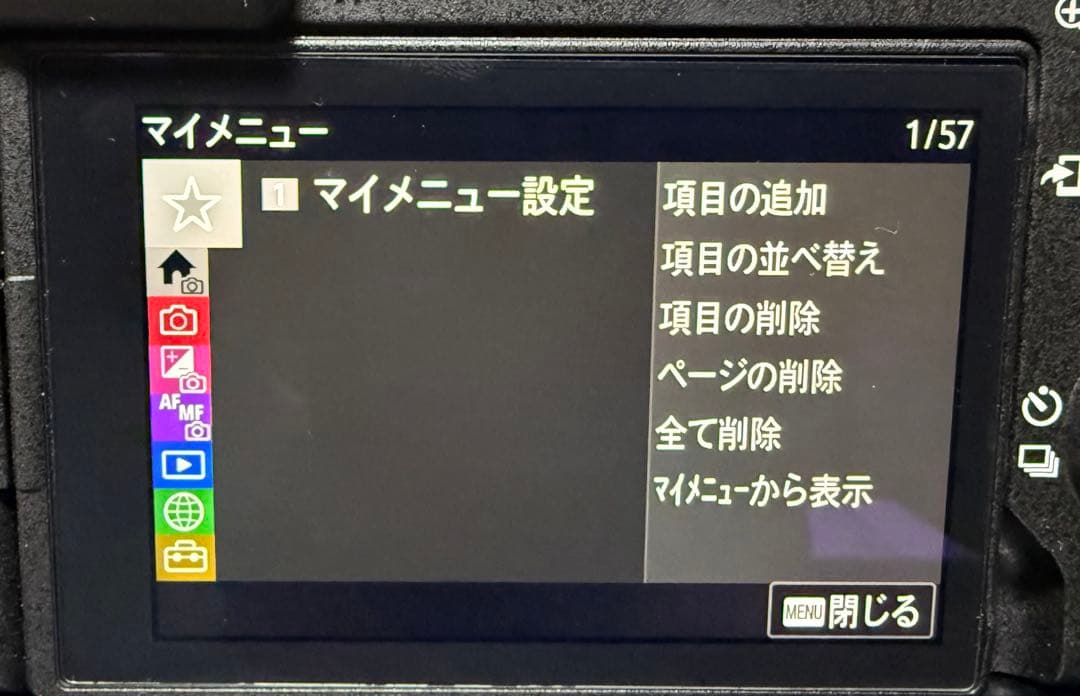 SONY α7CⅡ ボディ