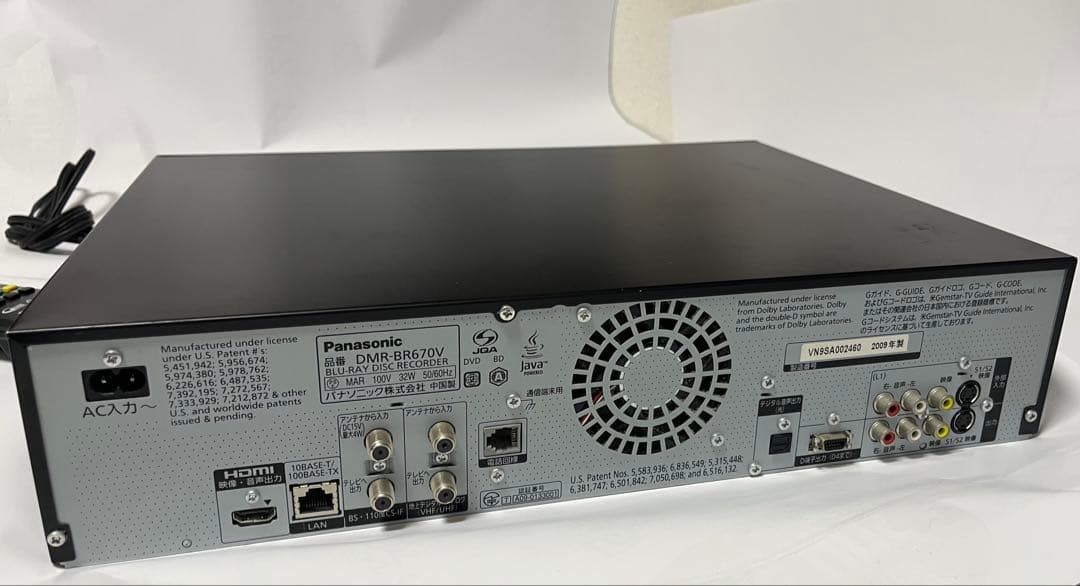 パナソニック 改 2TB BDレコーダー VHS一体型 DMR-BR670V
