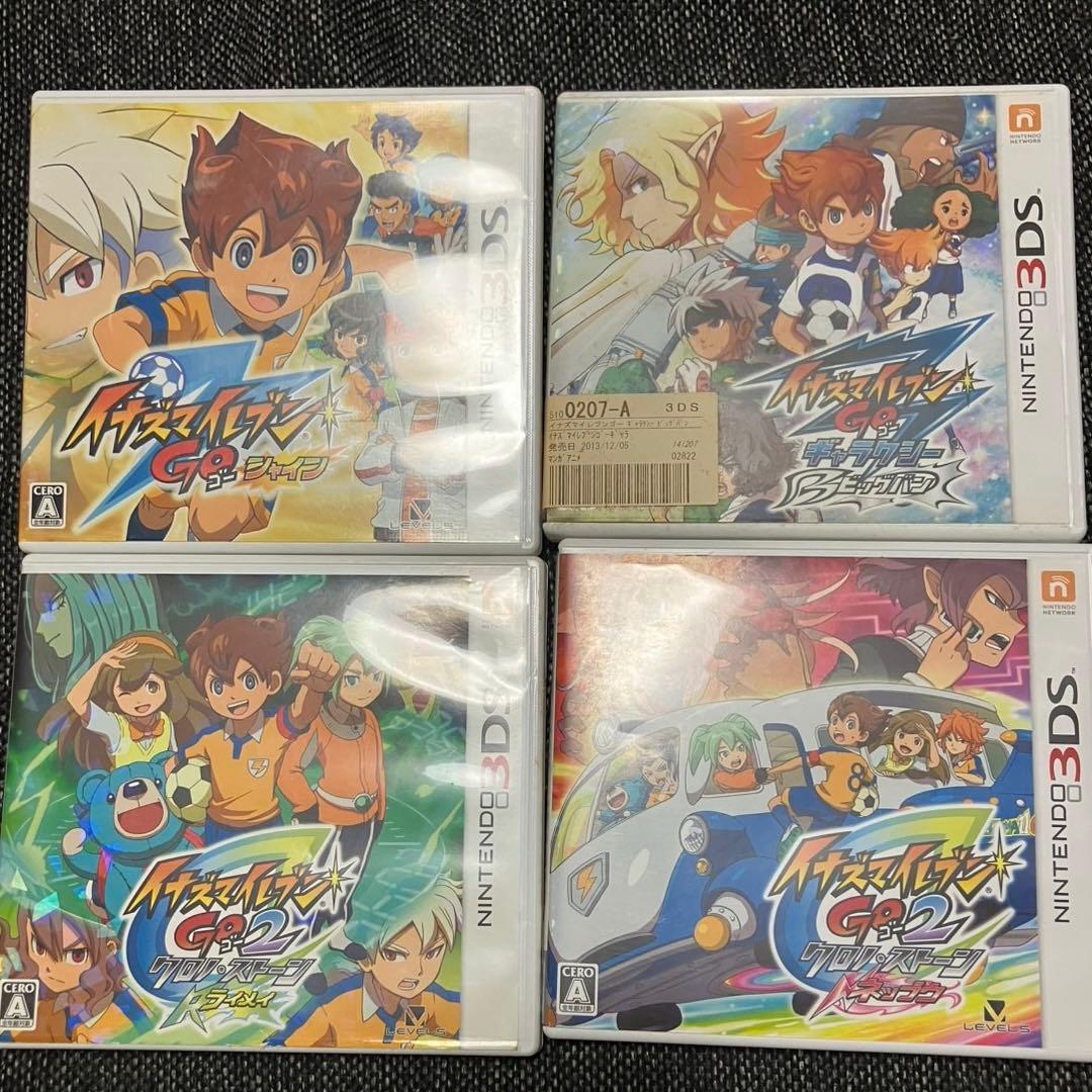 イナズマイレブンGO2 脅威の侵略者 4本セット