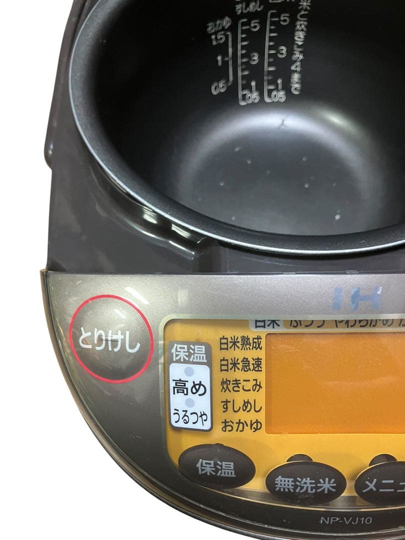 ZOJIRUSHI 象印　IH炊飯器　NP-VJ10型　五合炊　19年製　保証付