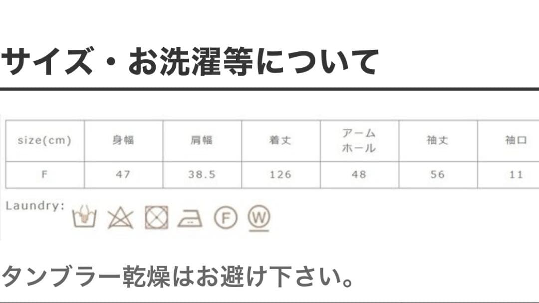 ⚫︎ようちゃん⚫︎UNIVERSAL TISSU ブラック ロングワンピース