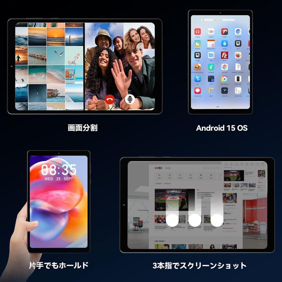 AlphaWolf APad2 8.4インチ タブレット