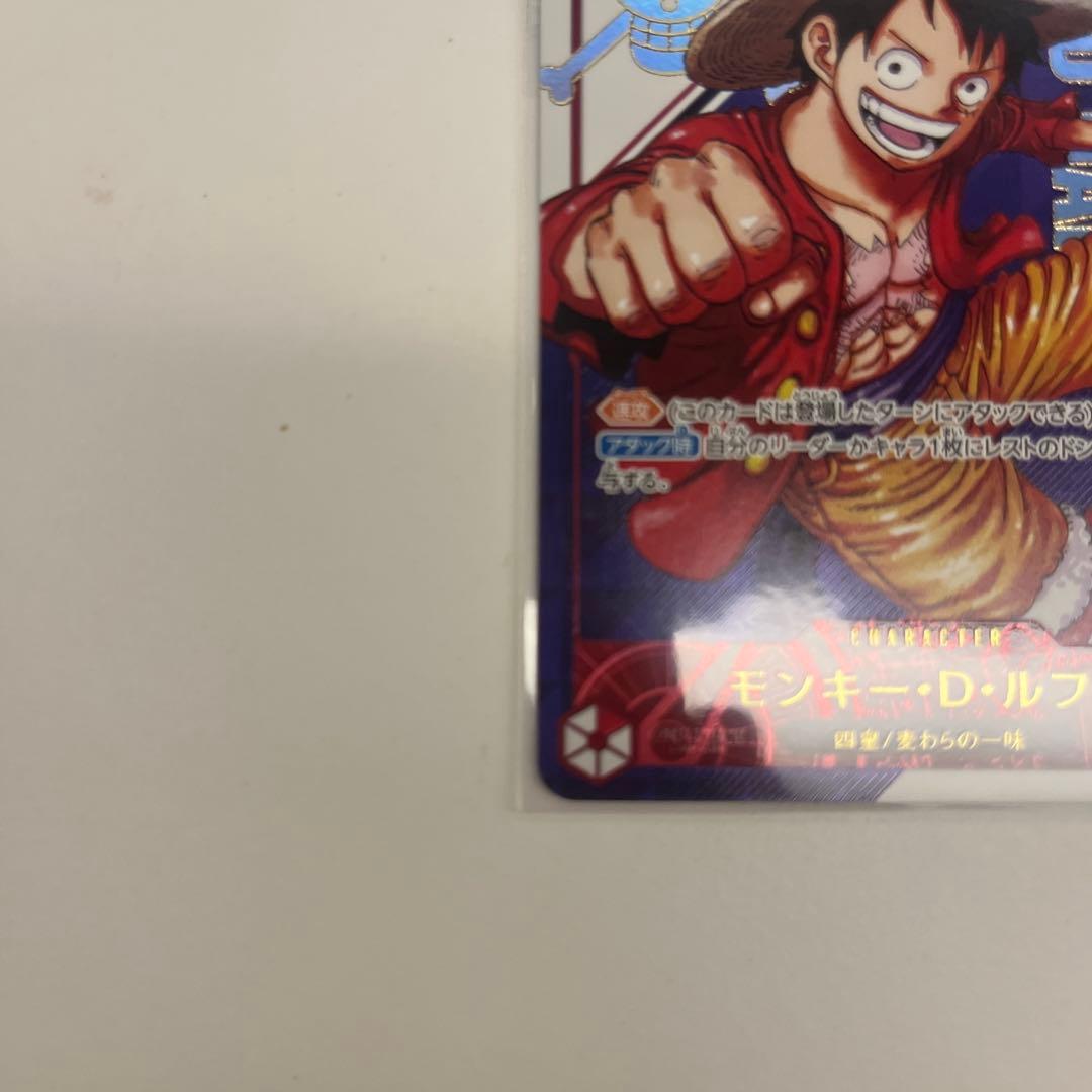 ワンピースカード　ルフィ　フラッグシップ　未開封