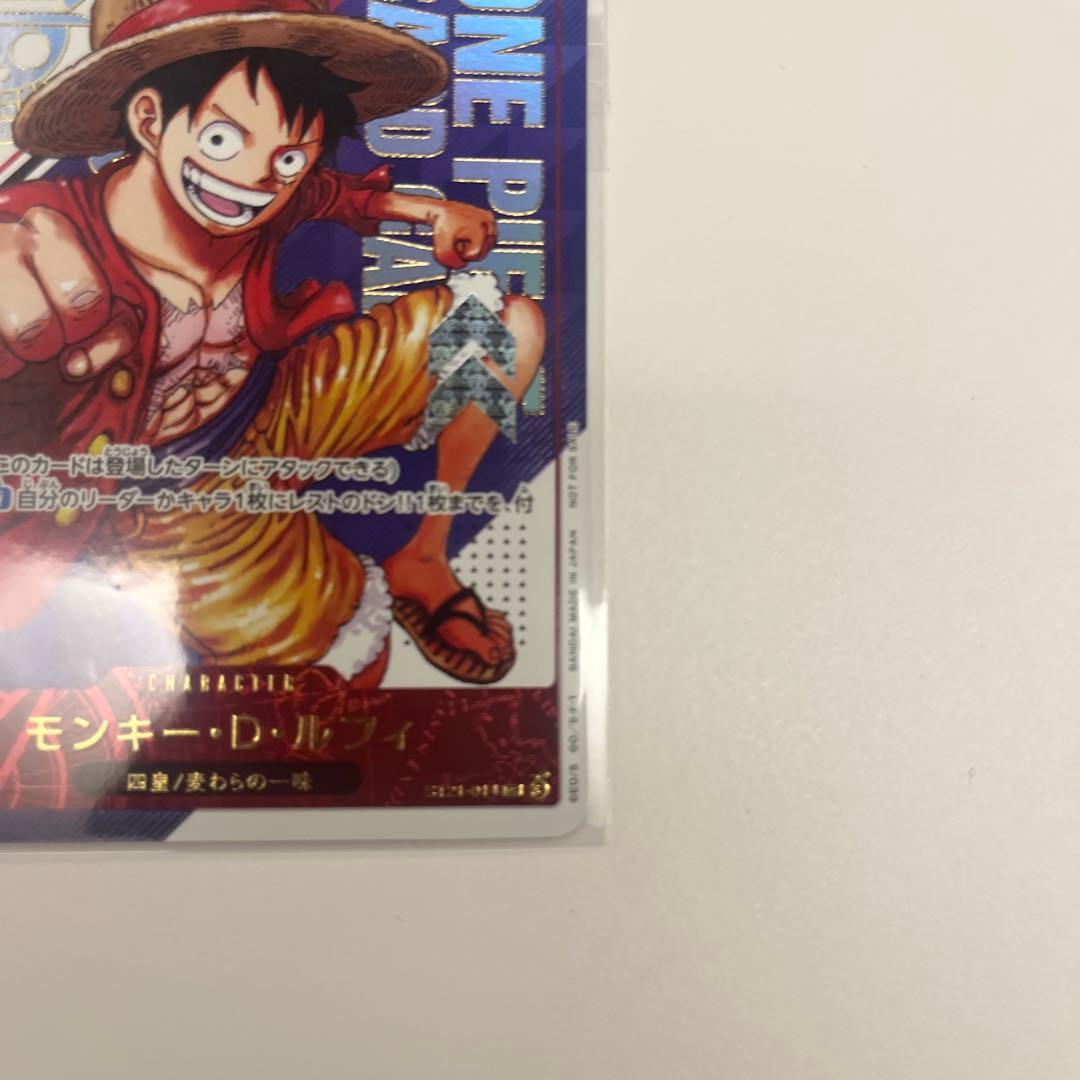 ワンピースカード　ルフィ　フラッグシップ　未開封