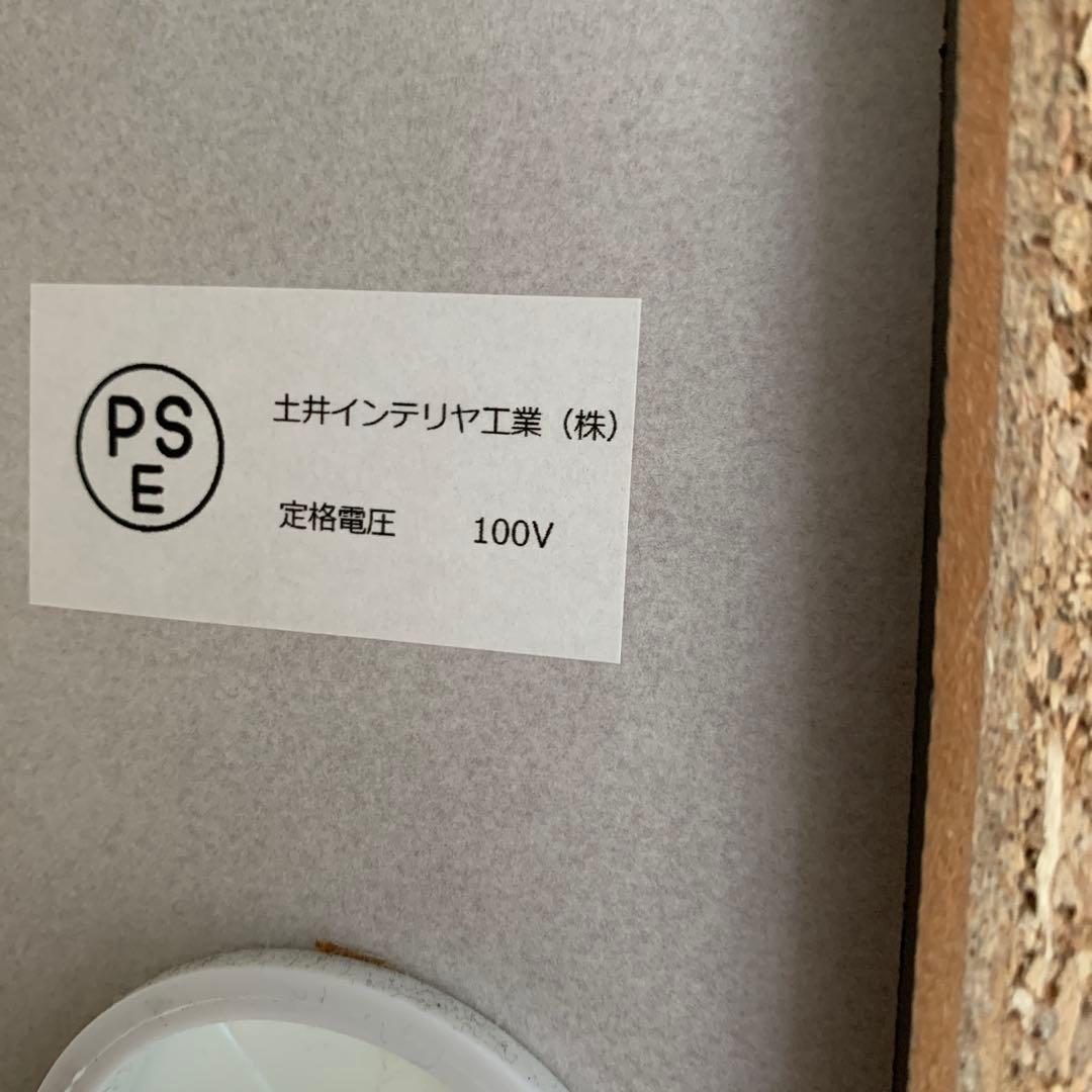 食器棚　土井インテリア工業　収納たっぷり　引き取り専用