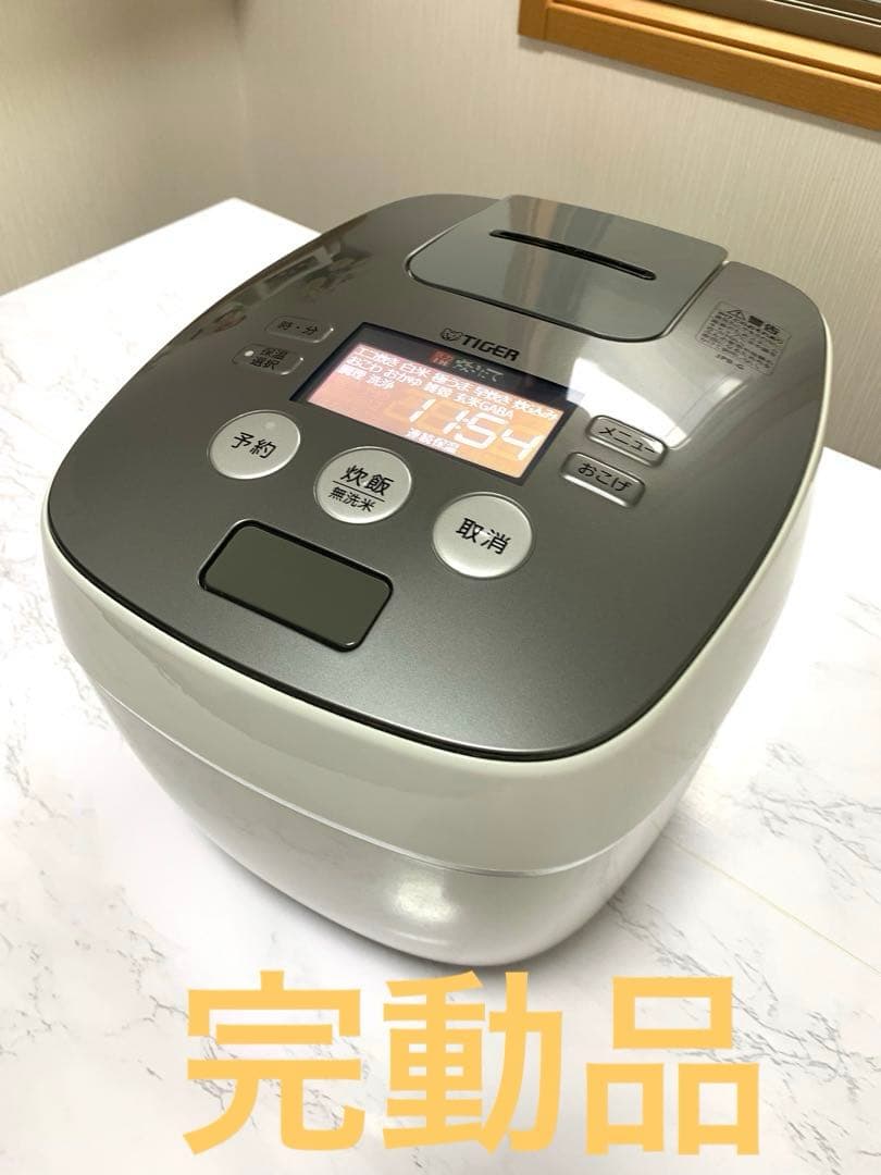 炊飯器　一升炊きタイガー圧力IH 美品完動品JPG-G180