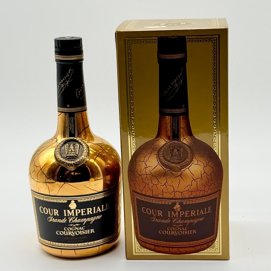 ②COURVOISIER COUR IMPERIALE 箱付