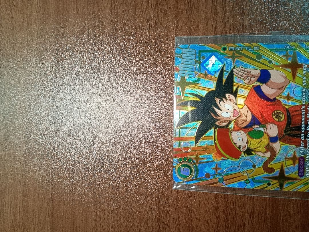 ドラゴンボールカードゲーム　孫悟空　スパーキングゼロ　フュージョンワールド　英語