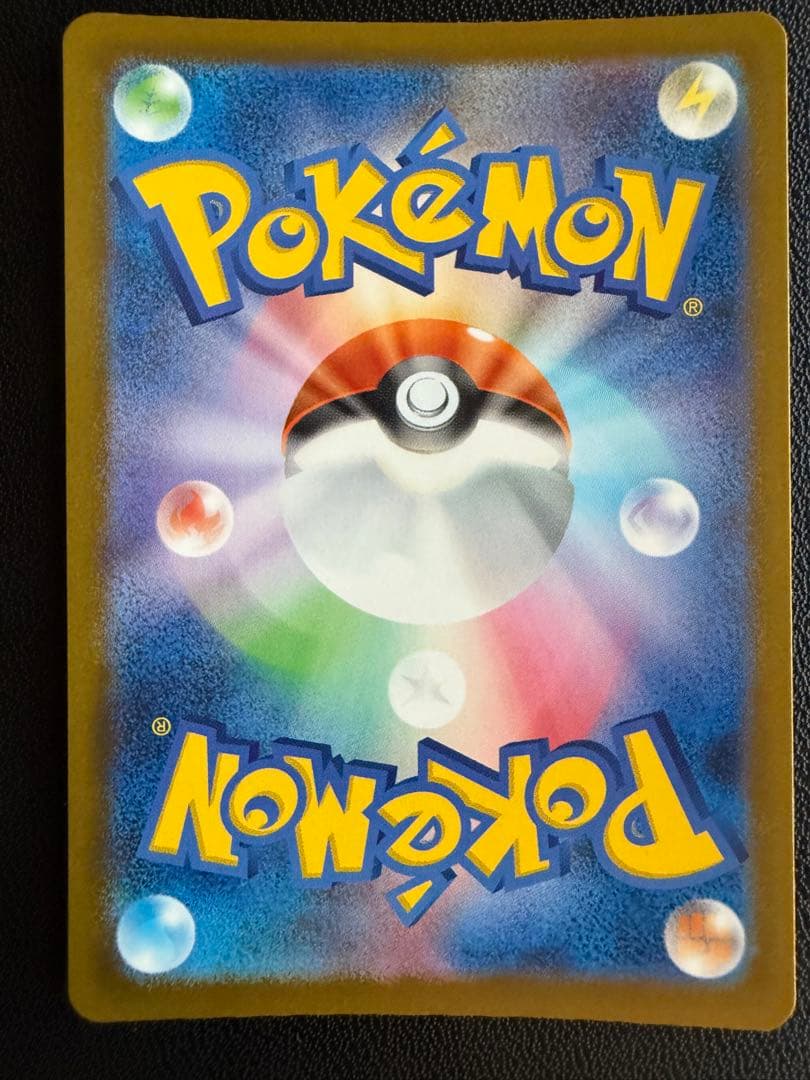 メガリザードンXex MA 2枚SET