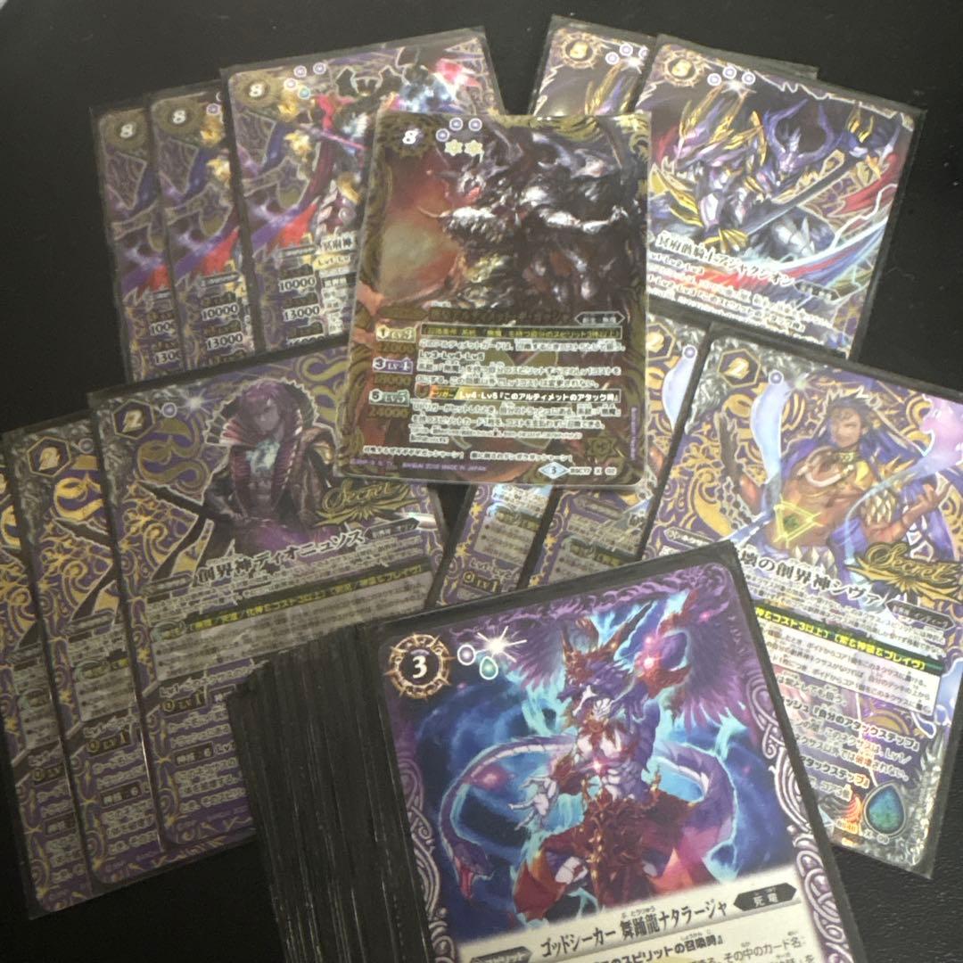 り*す様 無魔デッキ ハイレート シークレット ディオニュソス バッカス シヴァ