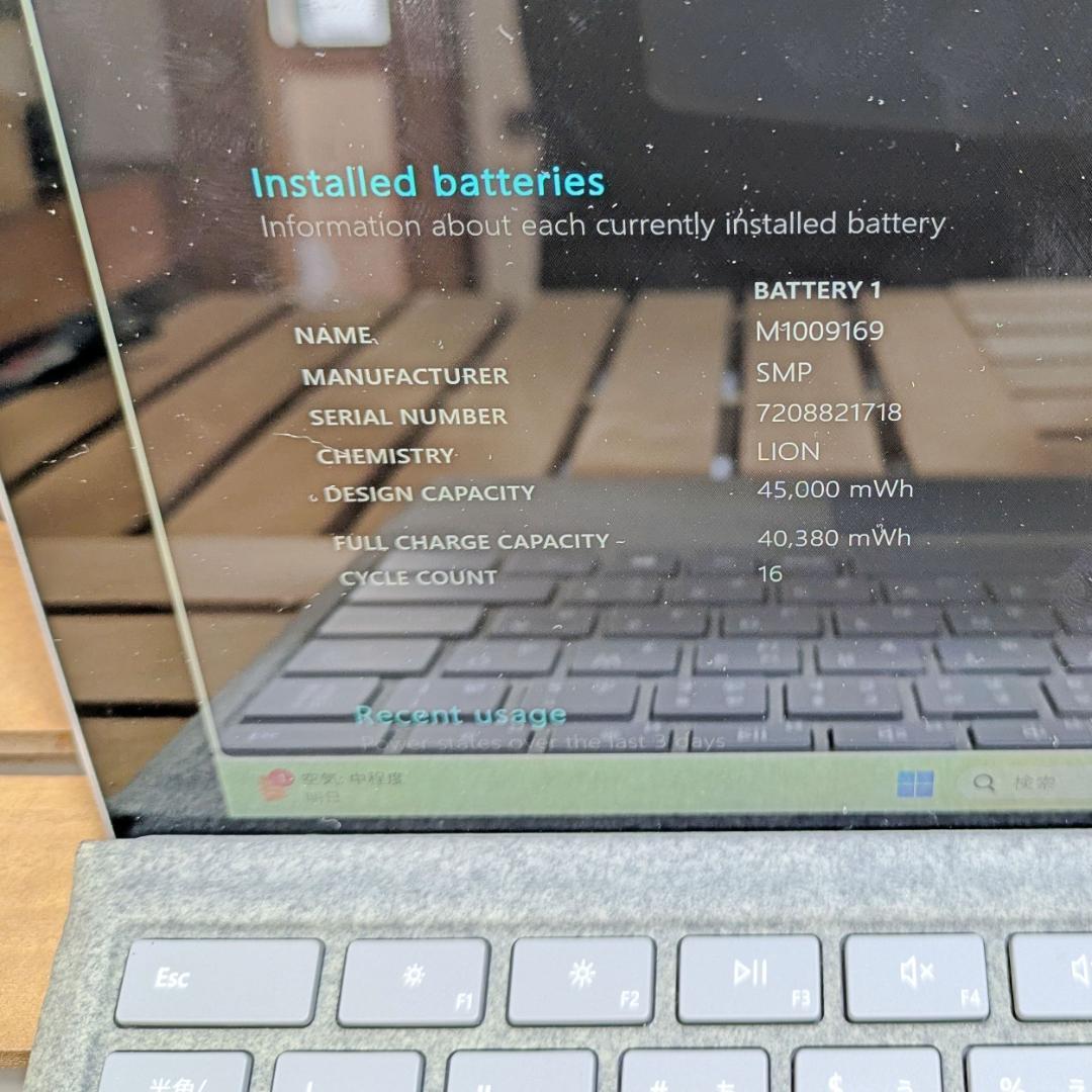 (2601)Surface Pro i7 16GB 512GB 充電１６回