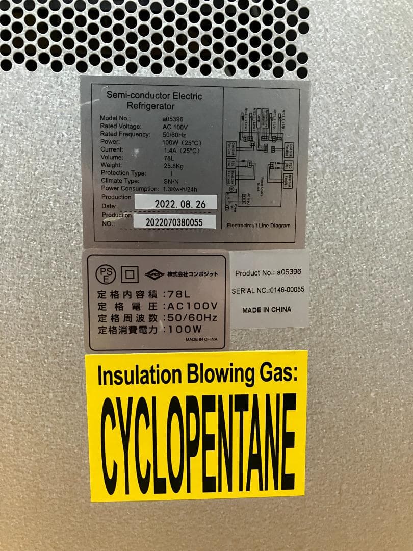 【中古美品(凹み有)】ottostyle.jp ワインセラー(最大32本収納)