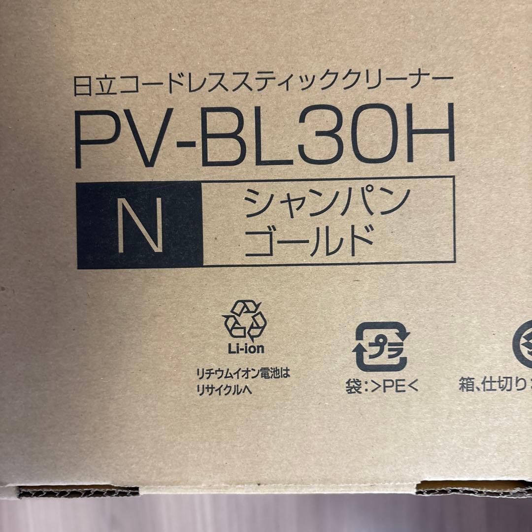 日立 パワカル PV-BL30H シャンパンゴールド　保証期間ついてます！