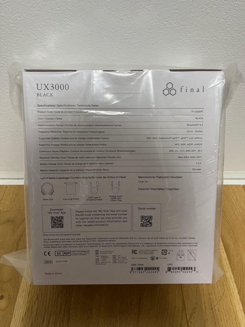 【新品未使用未開封】final UX3000 ブラック ワイヤレスヘッドフォン
