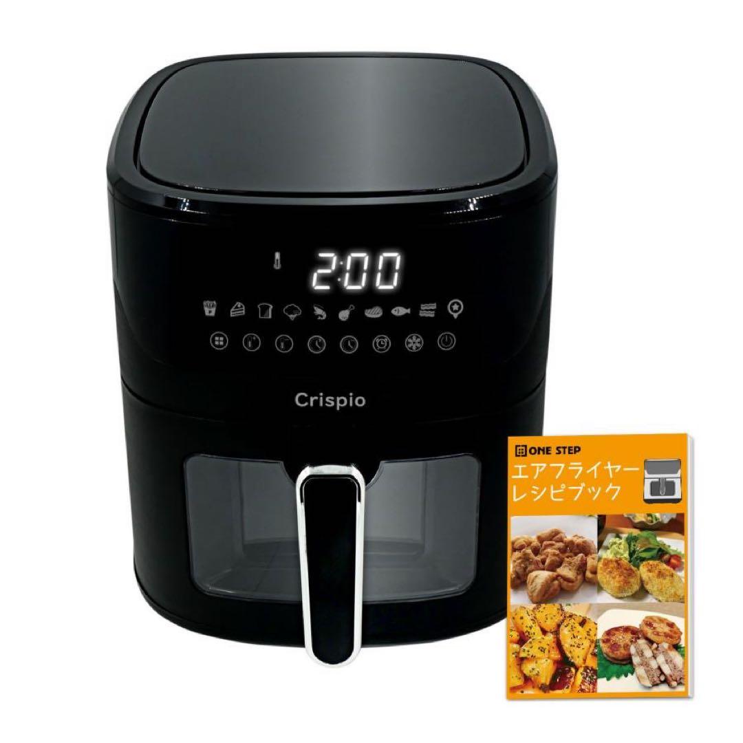 フライヤー 電気 6.3L 大容量 エアフライヤー レシピ本付 家庭用 ヘルシー