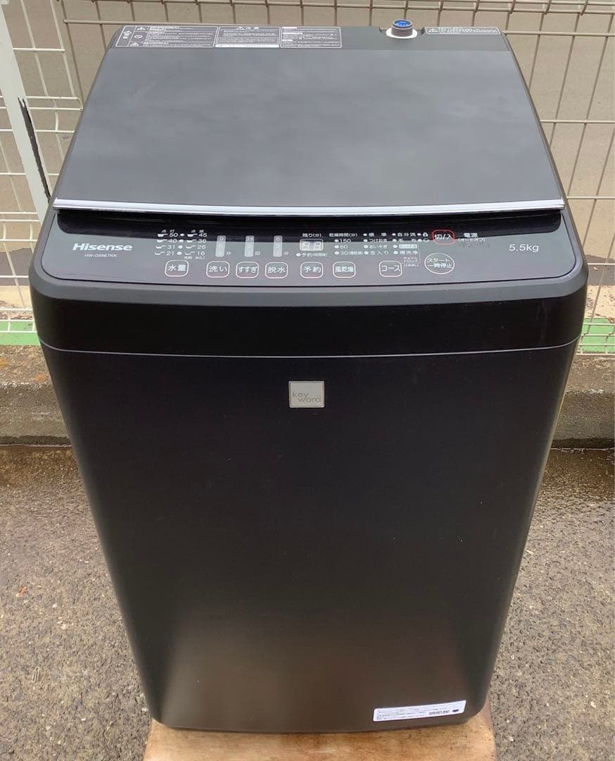 2020年製 ハイセンス 洗濯機 HW-G55E7KK 5.5kg