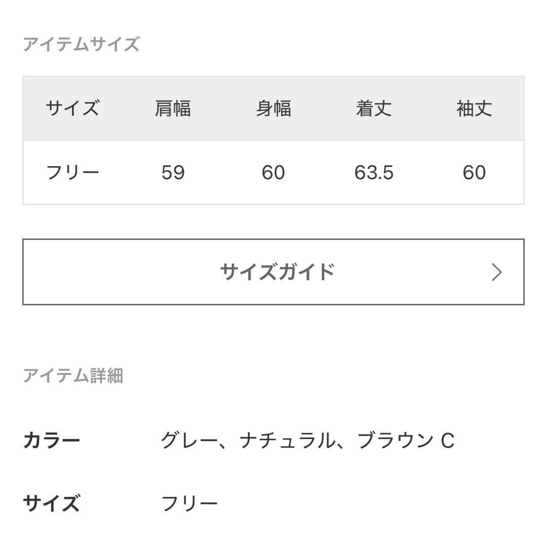 新品未使用フレームワーク　チャンピオン別注製品染めリバースウィーブ　スウェット