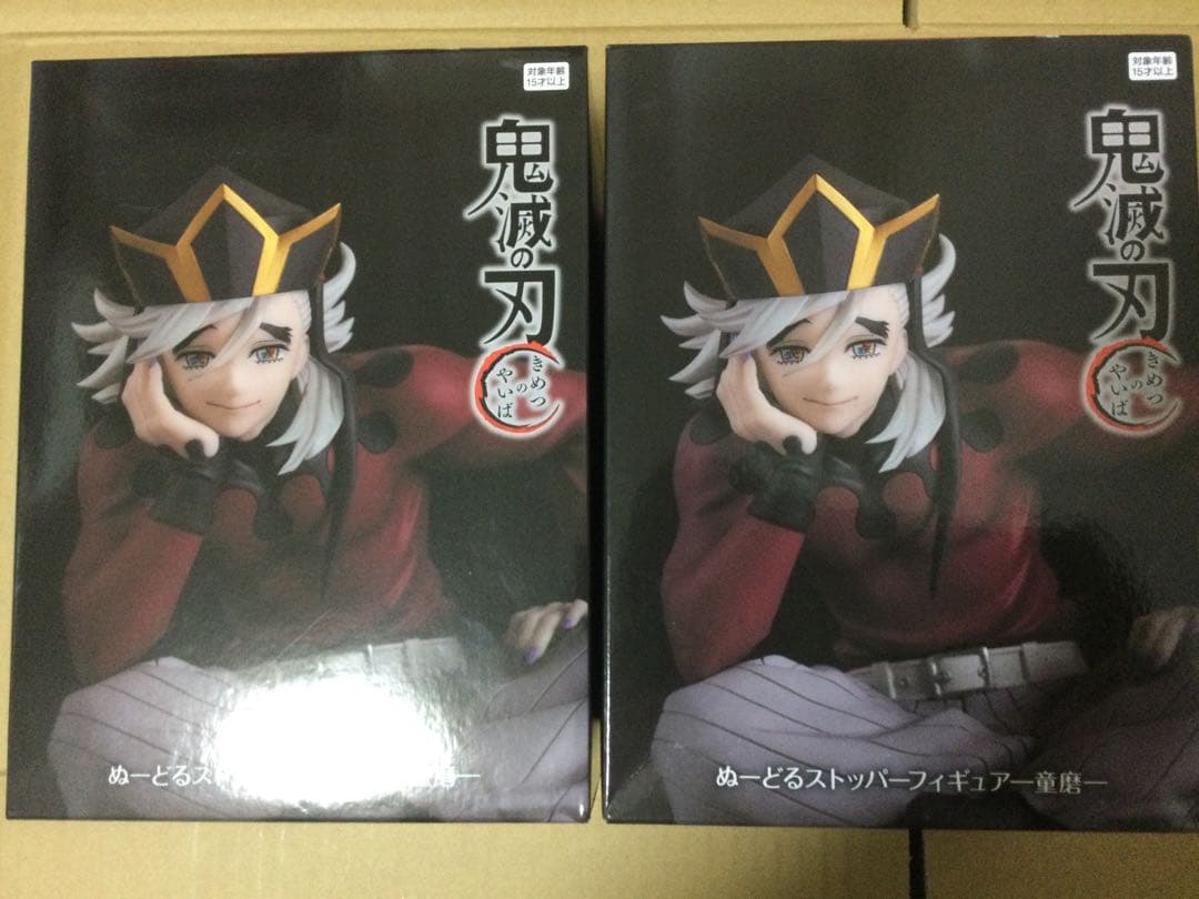 鬼滅の刃　ぬーどる　童磨　フィギュア