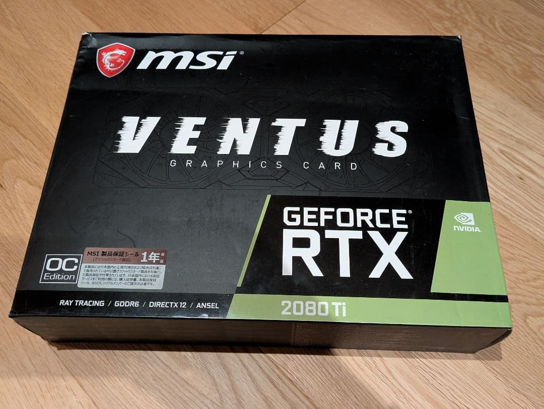 [中古美品] MSI GeForce RTX 2080 Ti OC