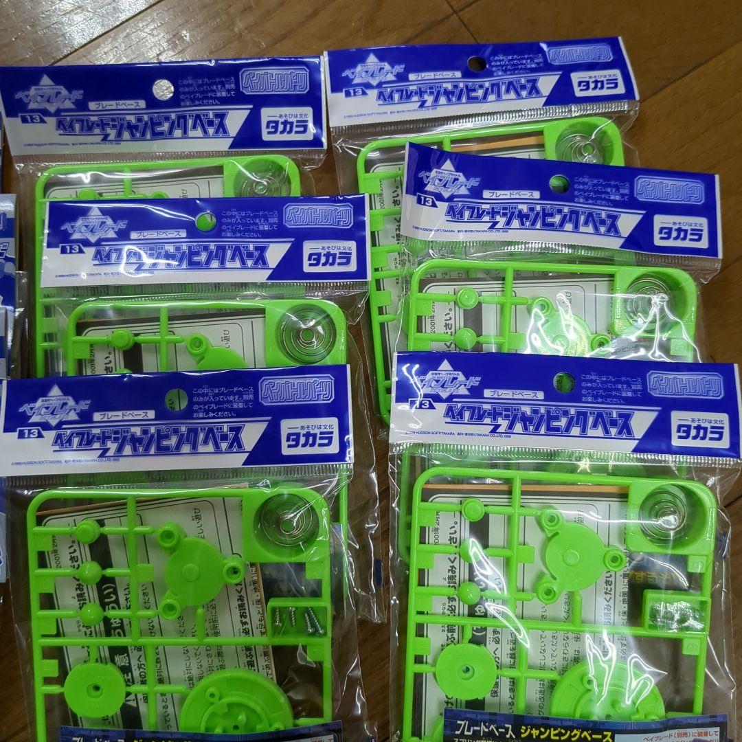 ベイブレード　セット　バラ売り不可　未使用