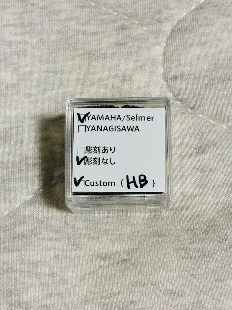 GAT サックスサムレスト オーケストラモデル ヤマハ/セルマー用