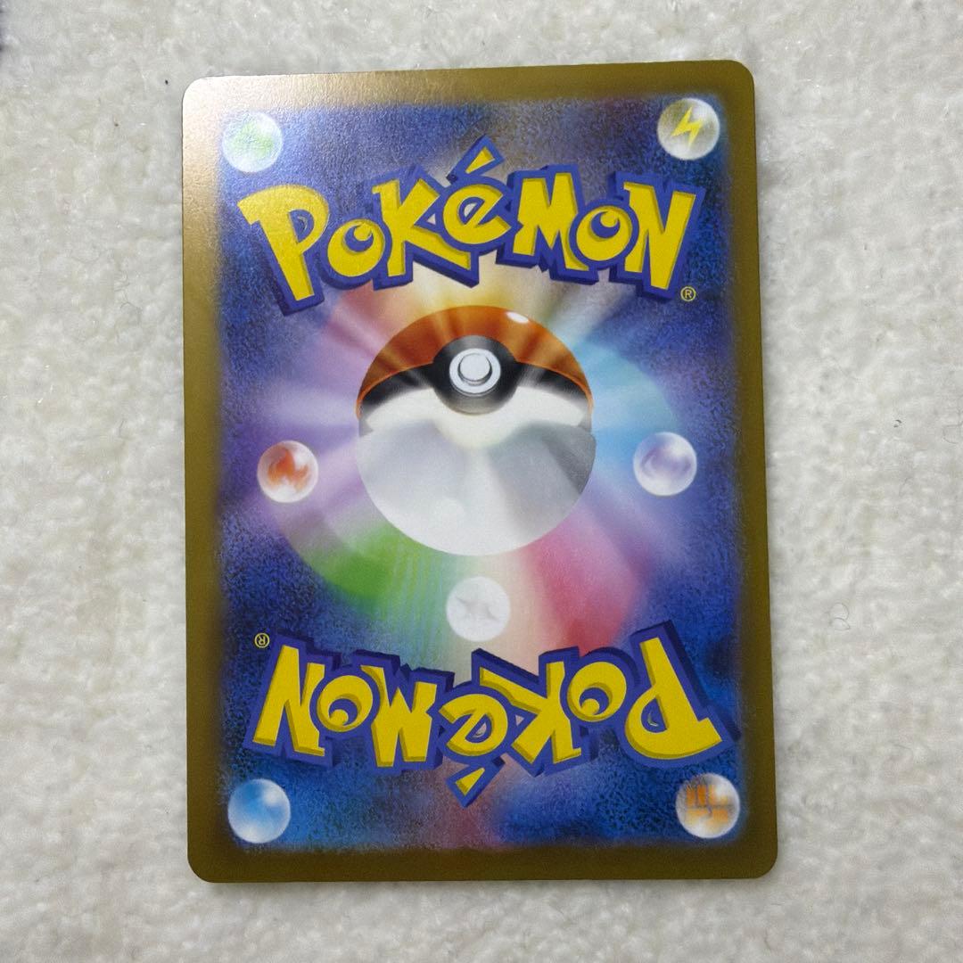 リザードンex SAR SV4a シャイニートレジャーex 349/190