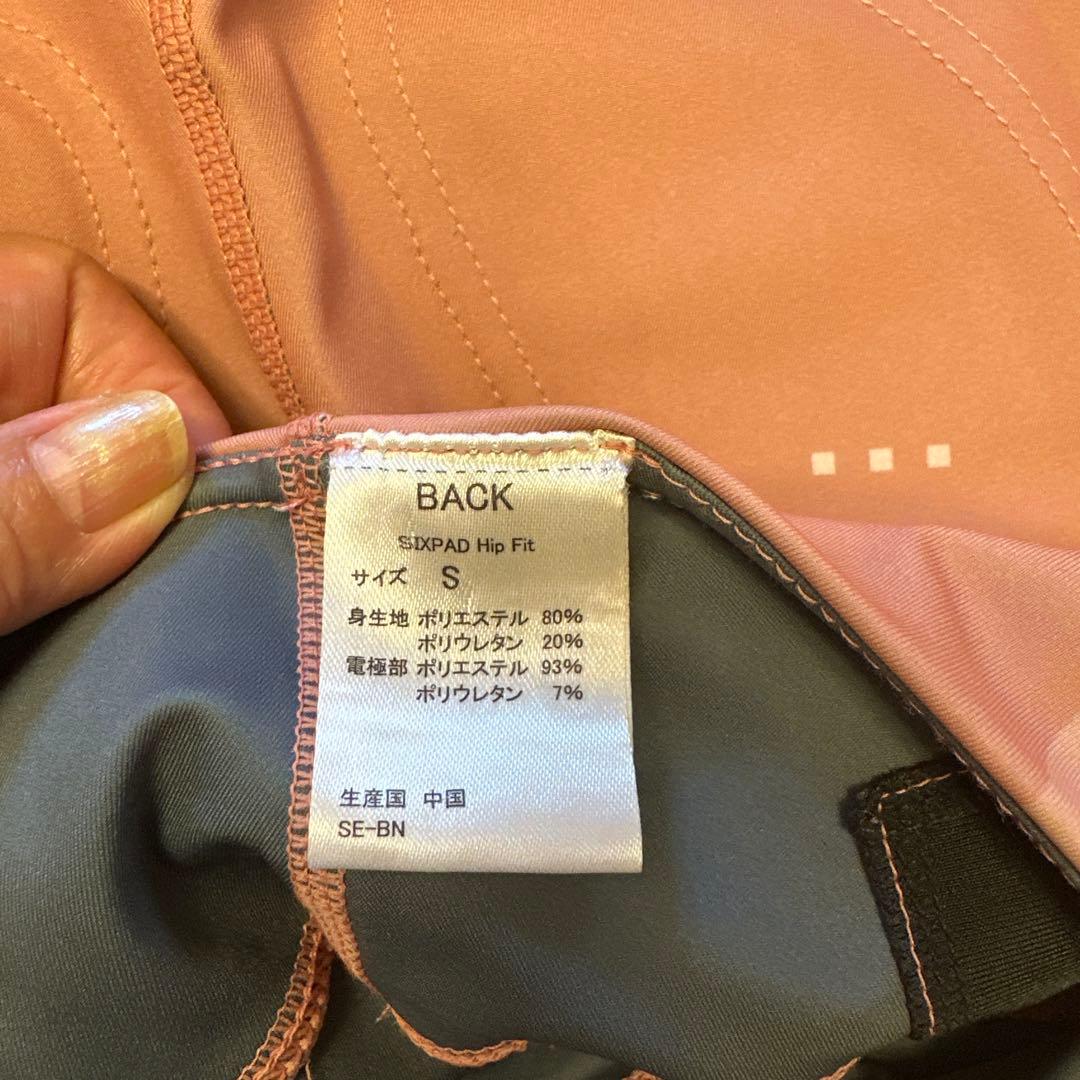 TMGシックスパッドヒップフィット　sサイズ