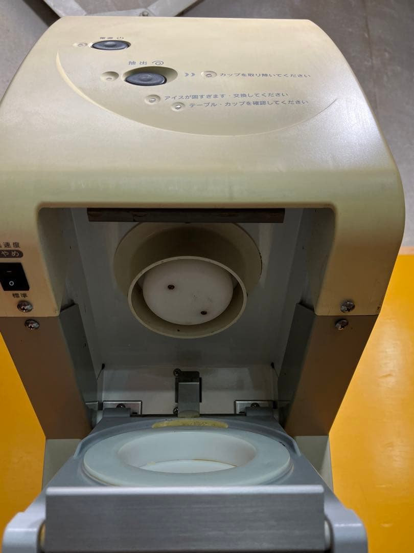 サンデン　業務用アイスクリームメーカー　ワンショット OS3 CIM-03A