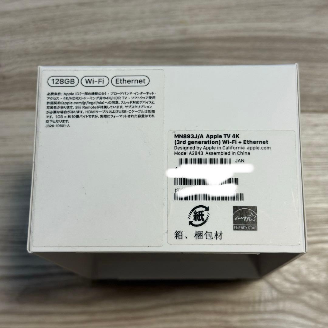 Apple TV 4K 第3世代128GB/WIFI+Ethernet 本体