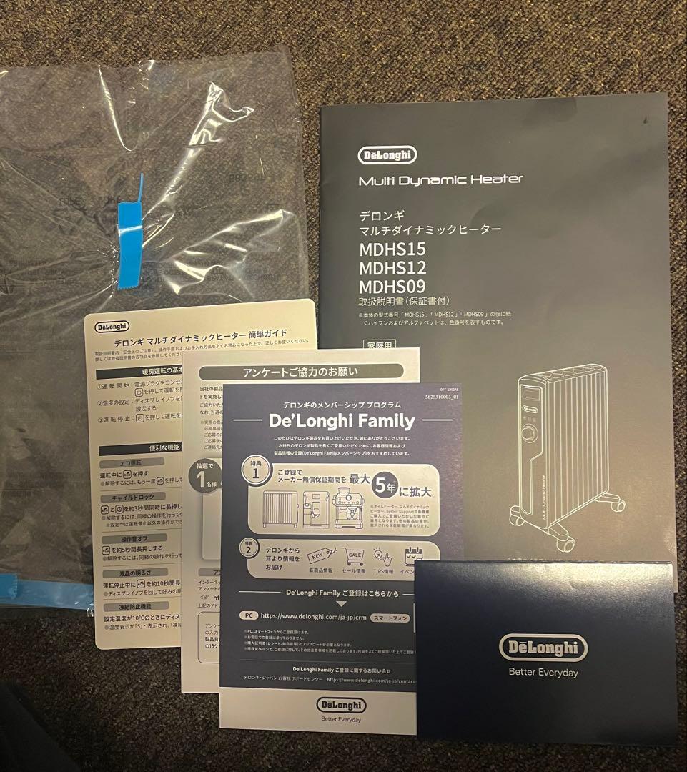 デロンギ　マルチダイナミックヒーター　ブラック