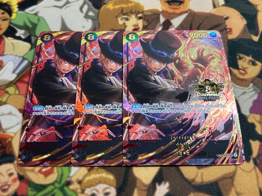 サボ 3rd ANNIVERSARY 3周年 プロモ 3枚