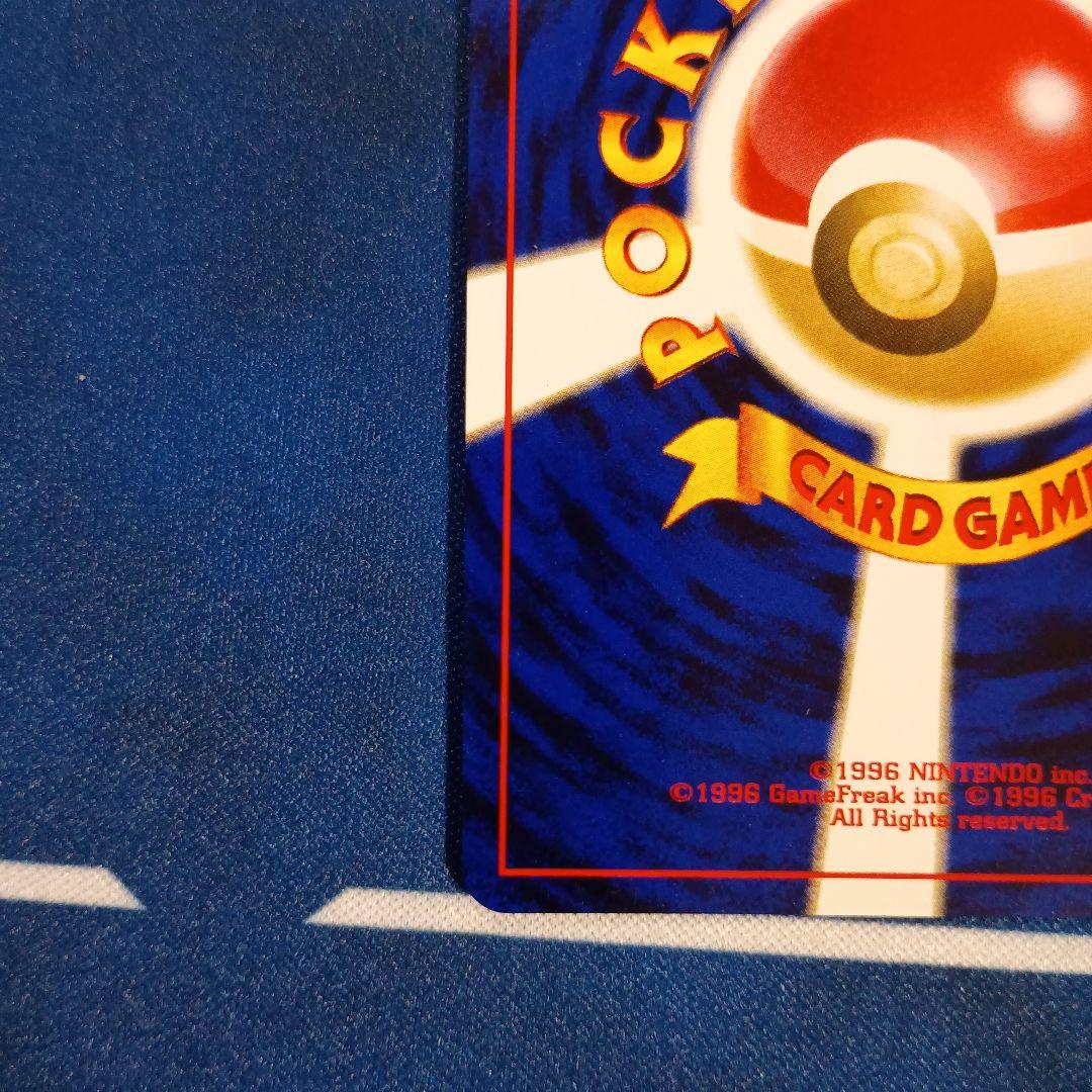 旧裏面ポケモンカード　わるいバンギラス★ 拡張パック第4弾 闇、そして光へ…