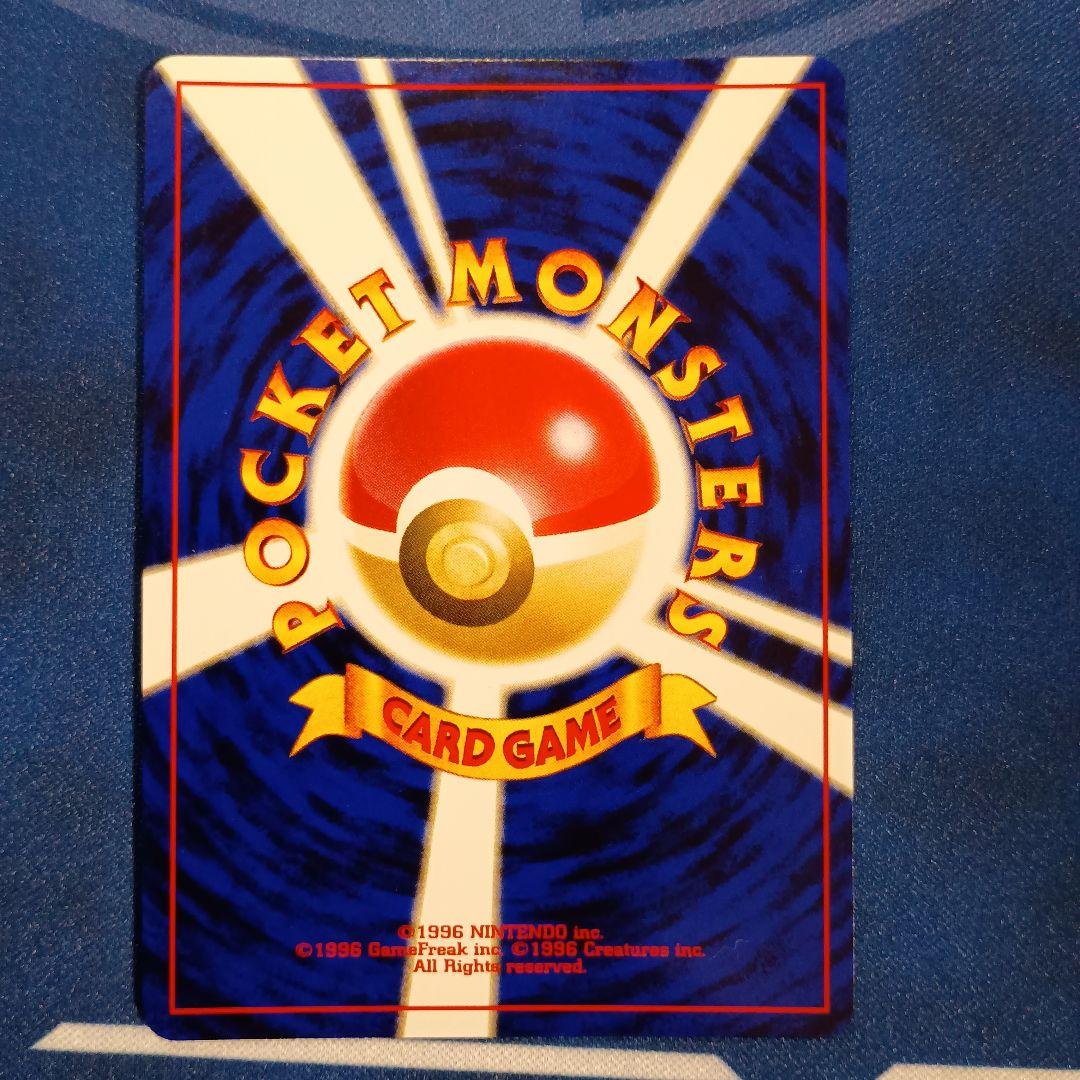 旧裏面ポケモンカード　わるいバンギラス★ 拡張パック第4弾 闇、そして光へ…