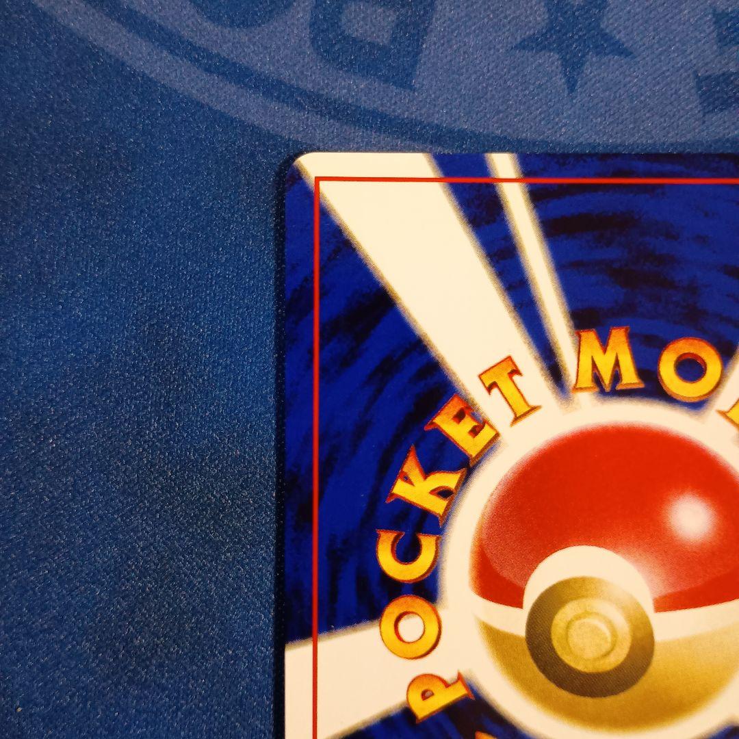 旧裏面ポケモンカード　わるいバンギラス★ 拡張パック第4弾 闇、そして光へ…