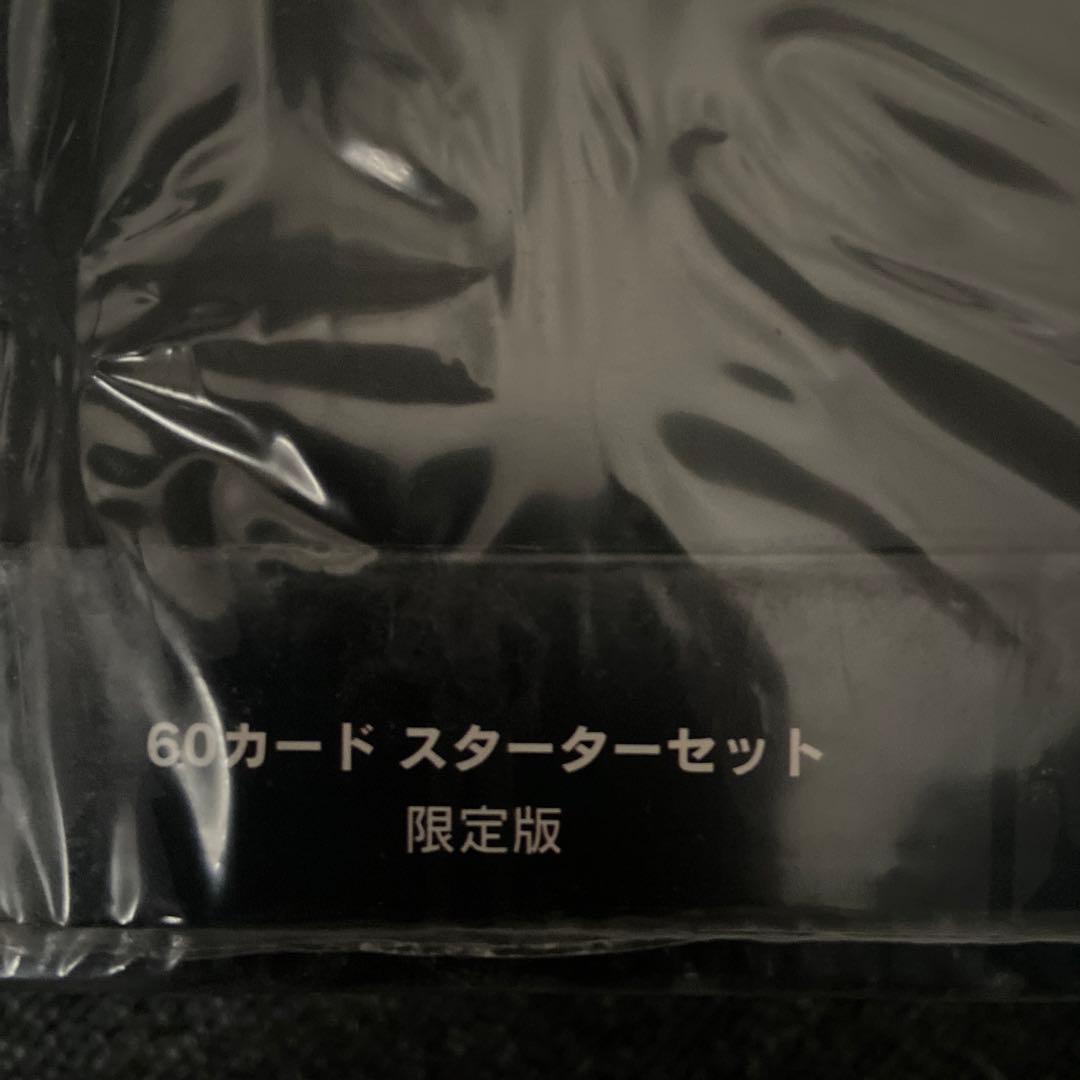 StarWars コレクションカードゲーム プレミアム スターウォーズ限定版