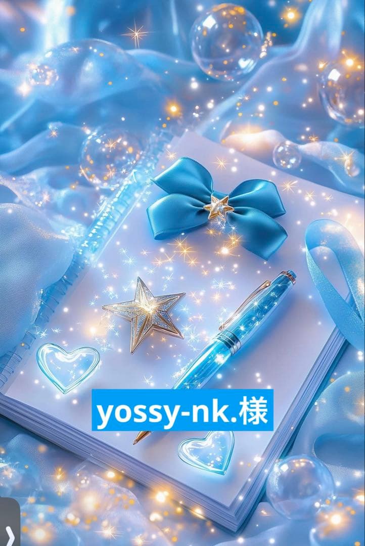 ブルーアポフィライト♡♡No.2394